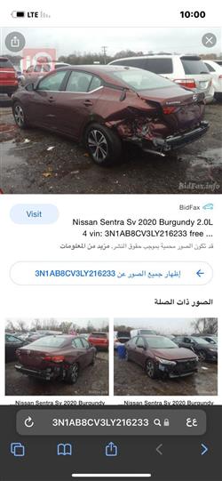 نيسان سنترا